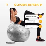 Фітбол 85 см EasyFit Hybrid сірий (фітбол напівмасажний)