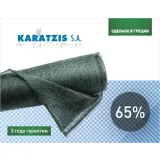 Cетка полимерная для затенения 65% (4* 50м)