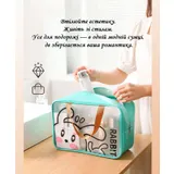 Органайзер-сумка для спорту та подорожей 27х10х15 см Кролик LoveYouHome