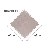 Татамі мат EasyFit SwallowTail (60х60 см) пазл хвіст ластівки бежевий