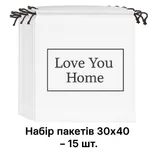 Набір сумок для зберігання на зав'язках 30х40-15 шт. LoveYouHome