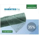Cетка полимерная для затенения 35% (8* 50м)