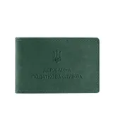 Шкіряна обкладинка на посвідчення Державної податкової служби зелена Crazy Horse