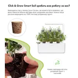 Картридж для розумної фермы Click&Grow, Лаванда