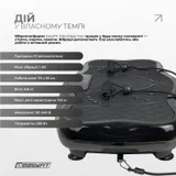 Віброплатформа EasyFit VibroStep Max