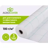 Геотекстиль тканий Agrocover 100 g/m2  2.10x100 m White