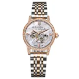 Женские часы Awarder 049 Где бы ни была Silver-Gold-Pearl