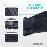 Пояс для спины с 4 ребрами жесткости EasyFit (XXL)