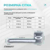 Наколенник для суставов EasyFit Flex с фиксирующим ремнем (XL)