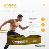 Резинові петлі EasyFit Ranger 1–65 кг (набір 5 шт