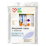 Вакуумний пакет для верхнього одягу з вішалкою 70х90 см LoveYouHome