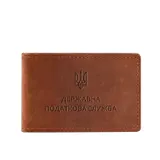Шкіряна обкладинка на посвідчення Державної податкової служби світло-коричнева Crazy Horse