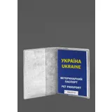 Шкіряна обкладинка на ветеринарний паспорт 2.0 біла