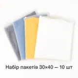 Набір пакетів для зберігання із слайдер-замком матовий 10 шт - 30х40 см LoveYouHome