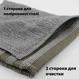 Тряпка для очистки полированные поверхности, сталь, хром 30х30 см LoveYouHome