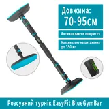Раздвижной распорный турник EasyFit BlueGymBar 70-95 см