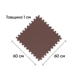 Татамі мат EasyFit SwallowTail (60х60 см) пазл хвіст ластівки коричневий