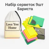 Набор из 9 салфеток для уборки «Бариста» LoveYouHome