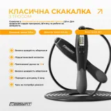 Скакалка з лічильником EasyFit TwinRope швидкісна 2,8 м чорна-сіра